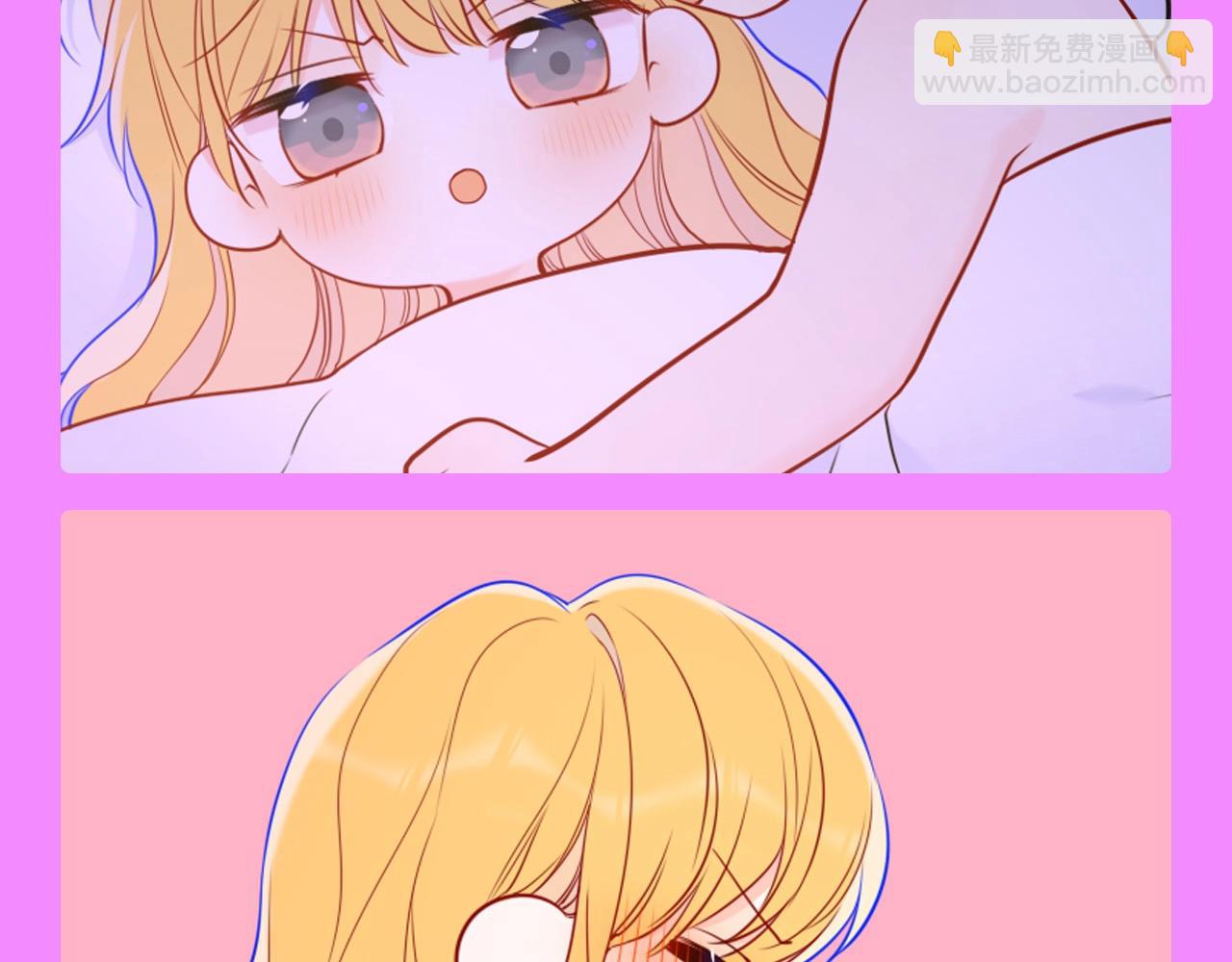 🍚星辰于我 第61期 整活企划：星星的脸红合集 第13页