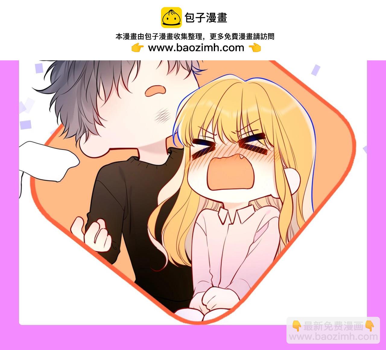 🍚星辰于我 第61期 整活企划：星星的脸红合集 第15页