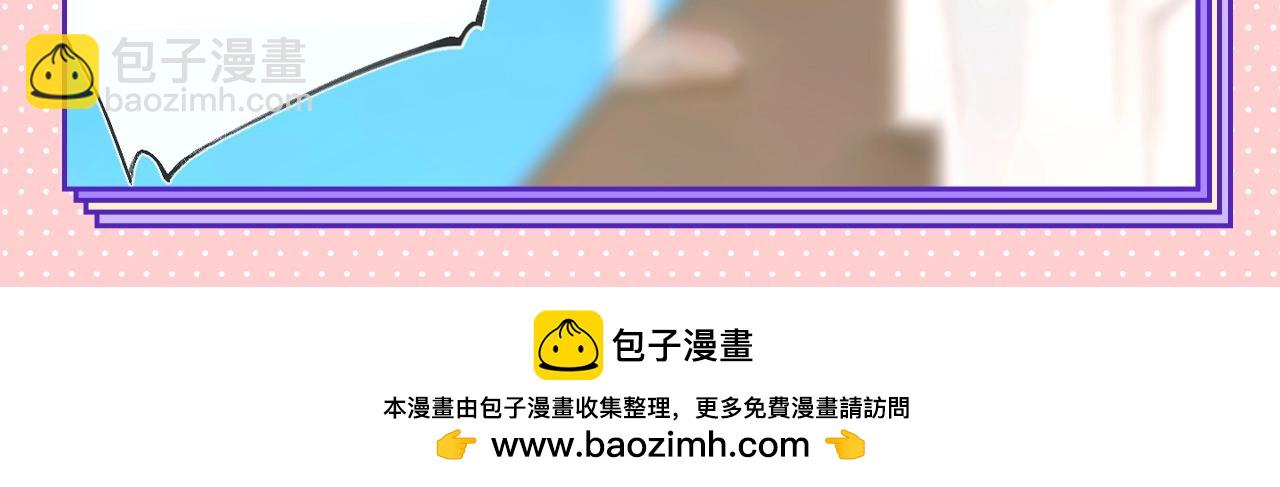 🍚星辰于我 第63期 整活企划：填词挑战来啦 第8页