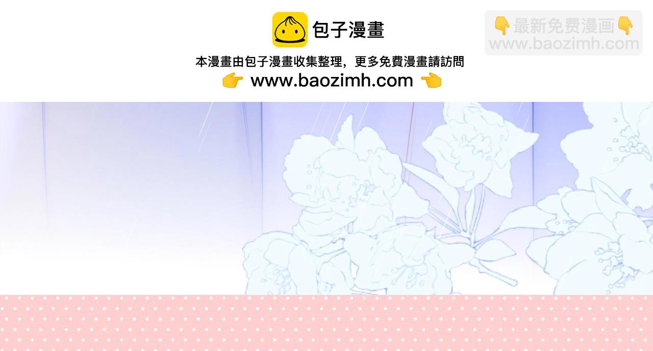 🍚星辰于我 第66期 粉丝福利：高清壁纸大放送（安老师小溪篇） 第33页
