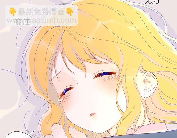 🍚星辰于我 第22话 友情 第42页