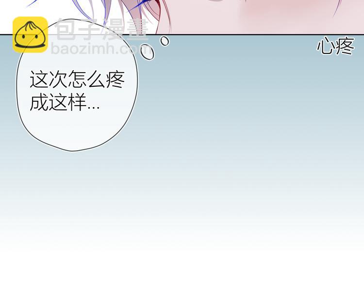 🍚星辰于我 第22话 友情 第45页