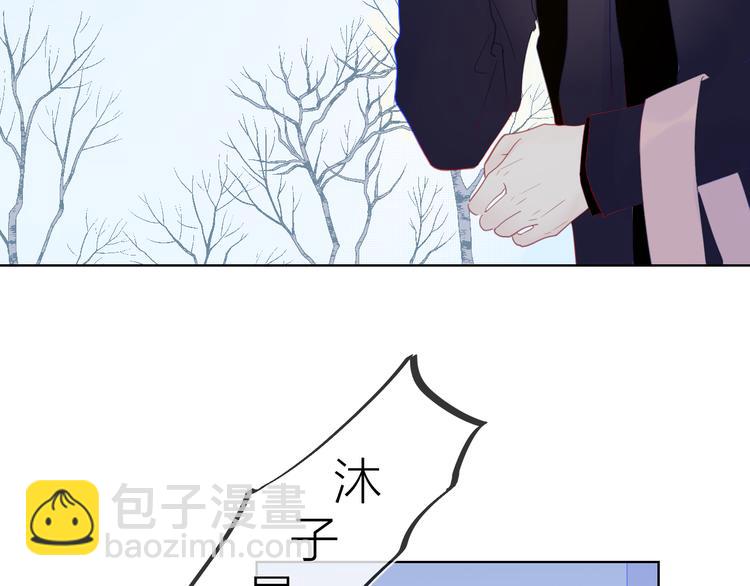 🍚星辰于我 第22话 友情 第7页