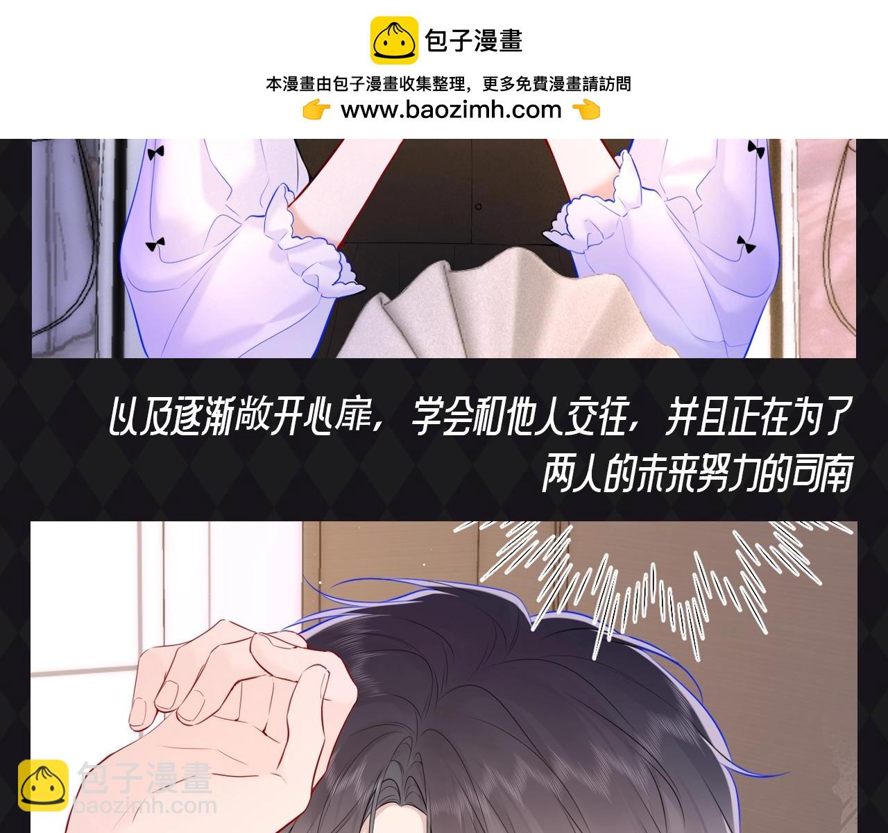 🍚星辰于我 第70期 整活企划：发现了吗，你追的他们长大啦~ 第11页