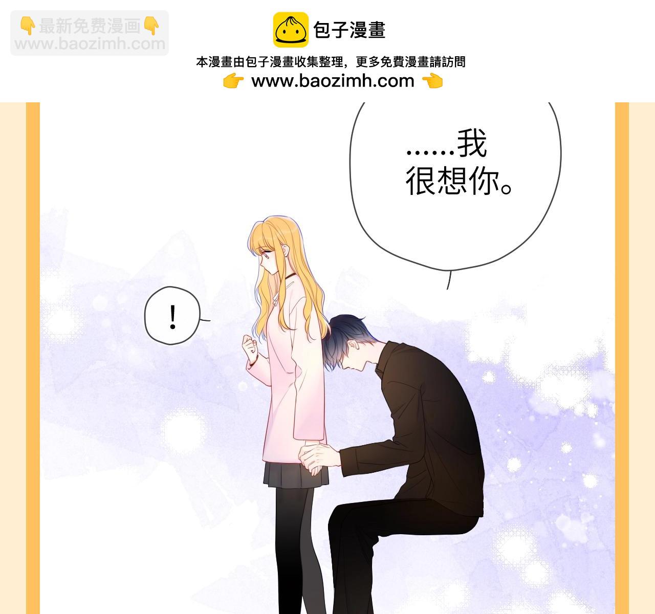🍚星辰于我 第73期 整活企划：这是小星星和司南的歌单 第7页