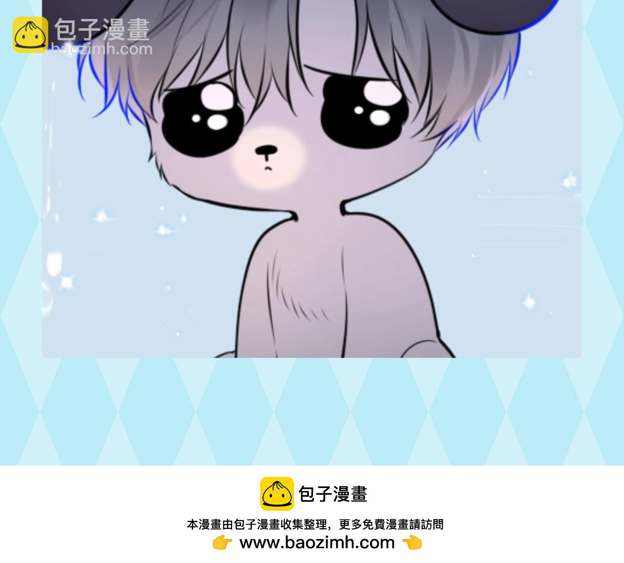 🍚星辰于我 第77期 特别企划：星星表情包自助DIY 第11页