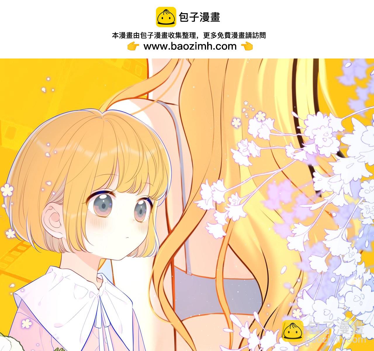 🍚星辰于我 第82期 整活企划：有的星星真的从小可爱到大！ 第2页