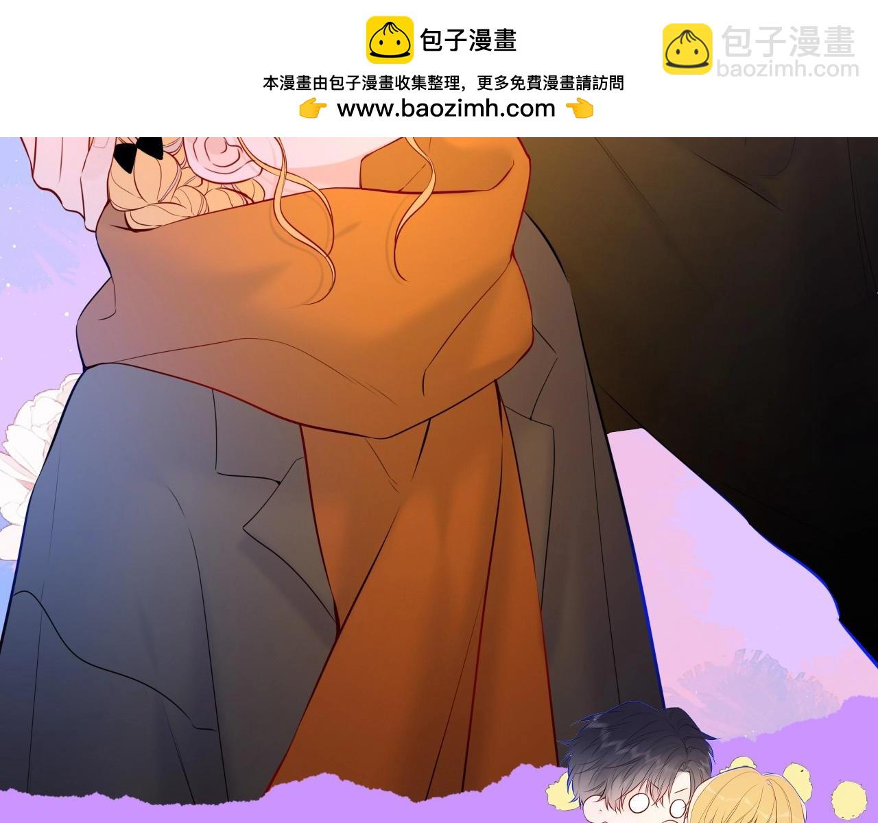 🍚星辰于我 第84期 整活企划：一亲就脸红，这也算老夫老妻？ 第2页