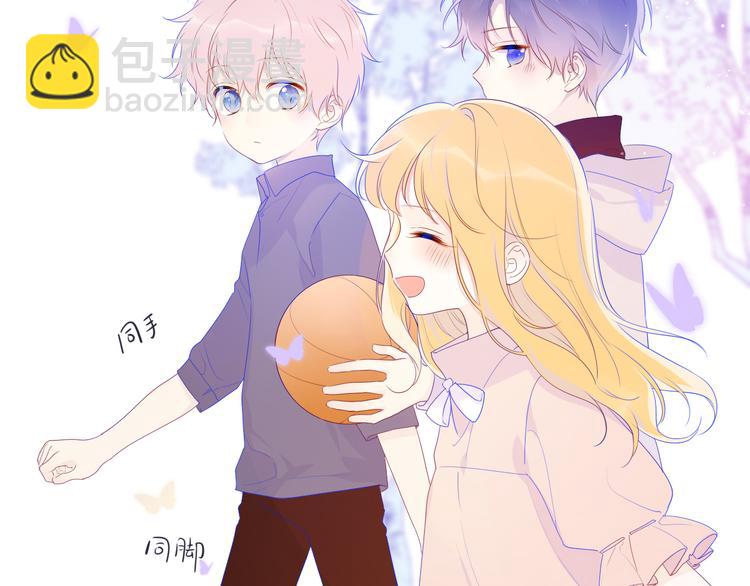 🍚星辰于我 第24话 童年下 第11页
