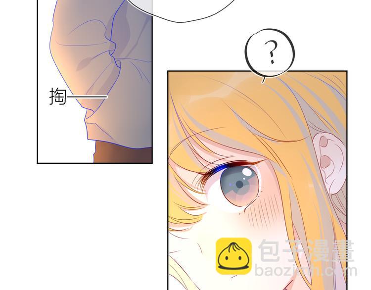 🍚星辰于我 第24话 童年下 第26页