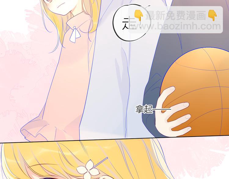 🍚星辰于我 第24话 童年下 第38页