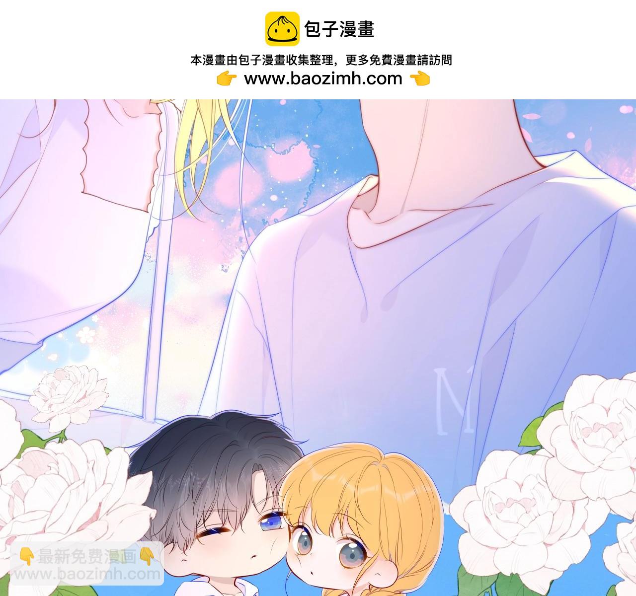 🍚星辰于我 第88期 整活企划：男朋友太爱把我拎起来怎么办！ 第2页