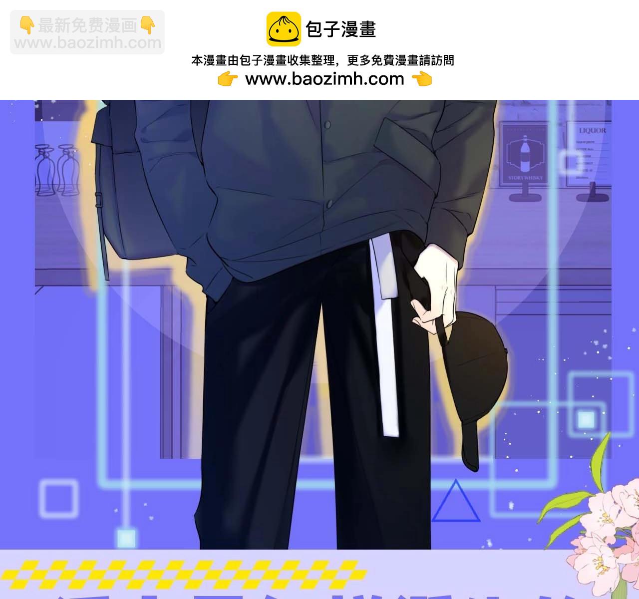 🍚星辰于我 第90期 整活企划：安老师：谣言是怎样诞生的 第2页
