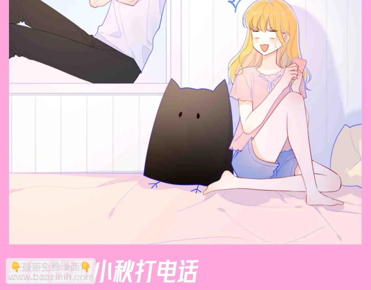 🍚星辰于我 第96期 整活企划：打翻司南醋坛子盘点 第18页