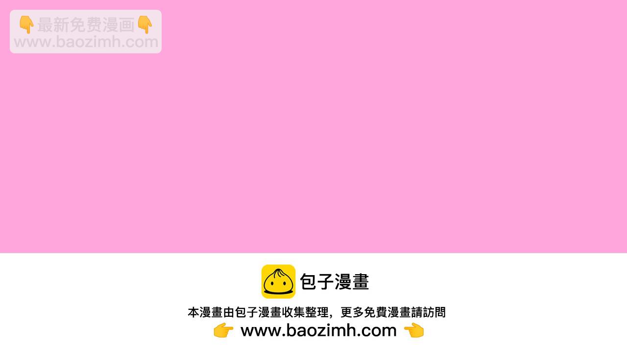 🍚星辰于我 第96期 整活企划：打翻司南醋坛子盘点 第25页