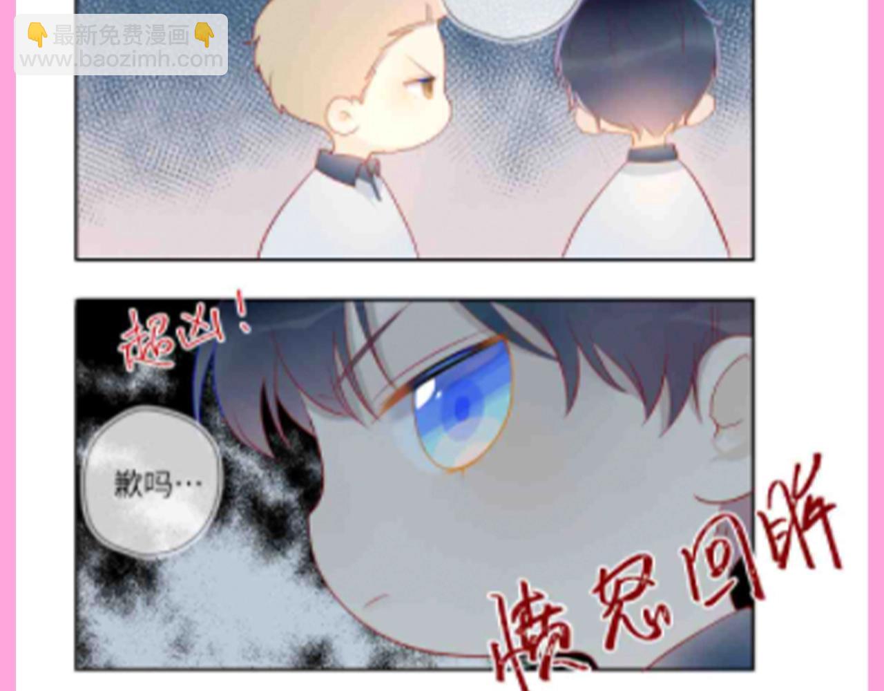🍚星辰于我 第96期 整活企划：打翻司南醋坛子盘点 第5页