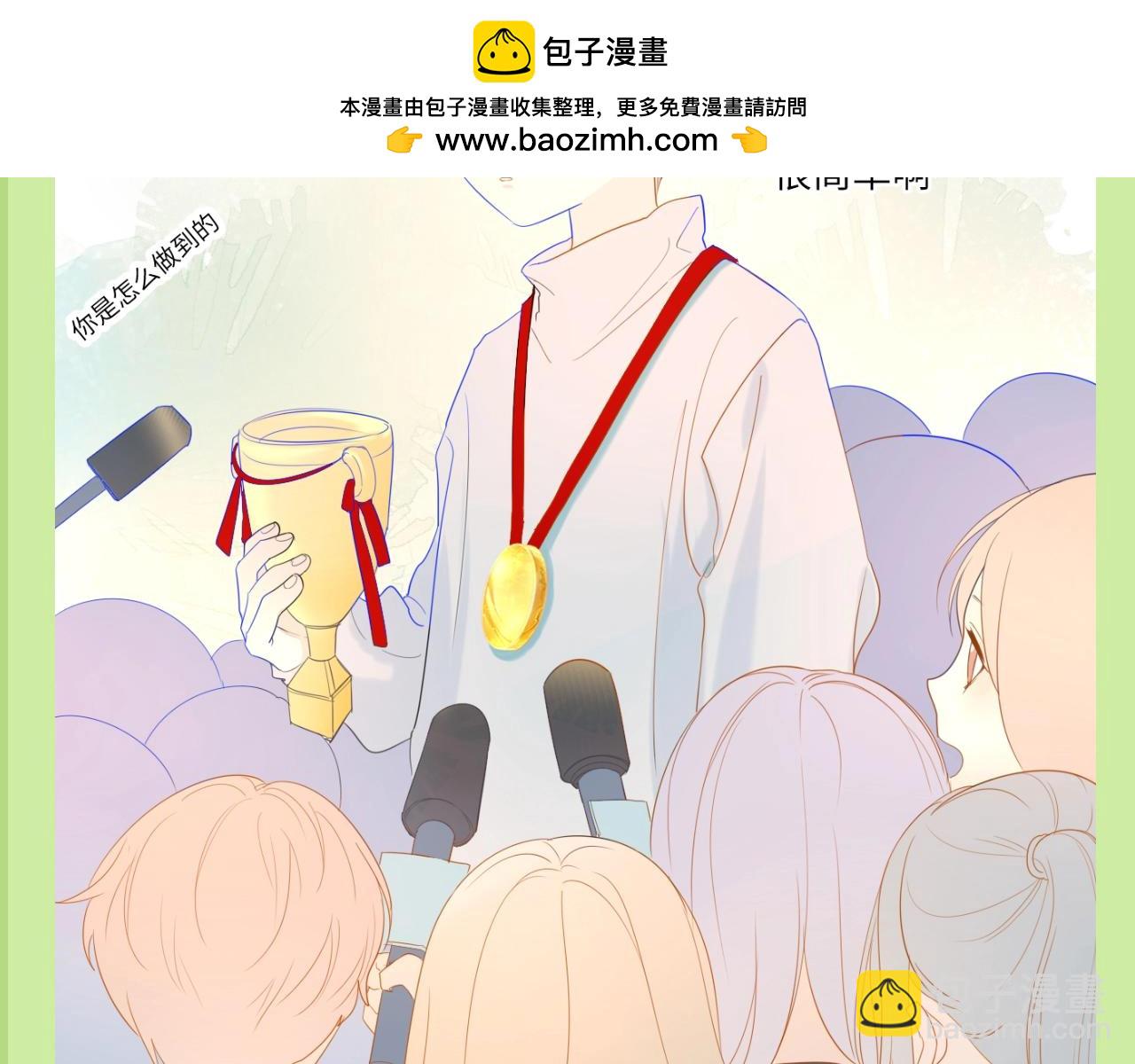 🍚星辰于我 第100期 整活企划：角色初印象现印象 第8页