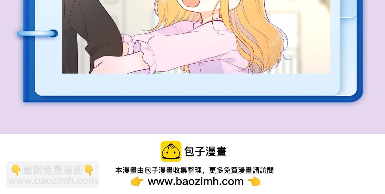 🍚星辰于我 第102期 特别企划：司南日记里的星星是怎样的？ 第17页