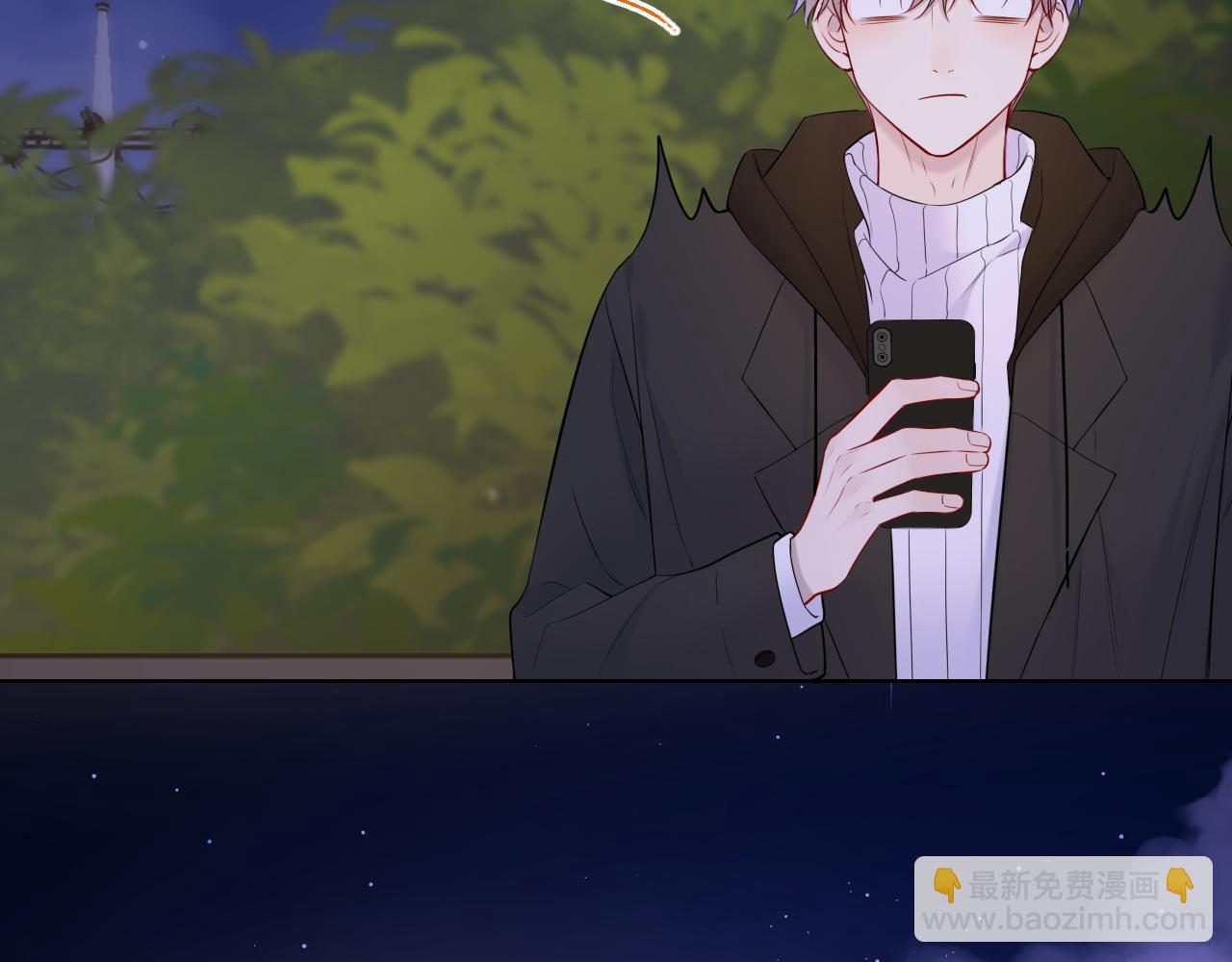 🍚星辰于我 第158话 我的未婚夫 第13页
