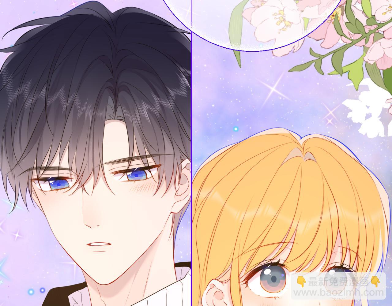 🍚星辰于我 第158话 我的未婚夫 第29页