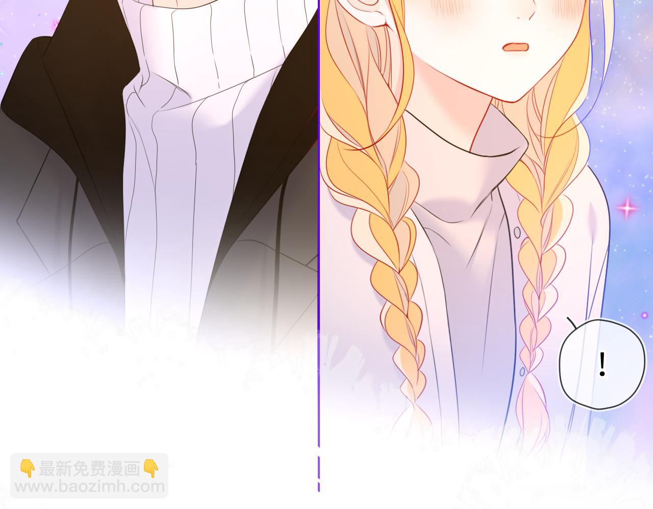 🍚星辰于我 第158话 我的未婚夫 第30页