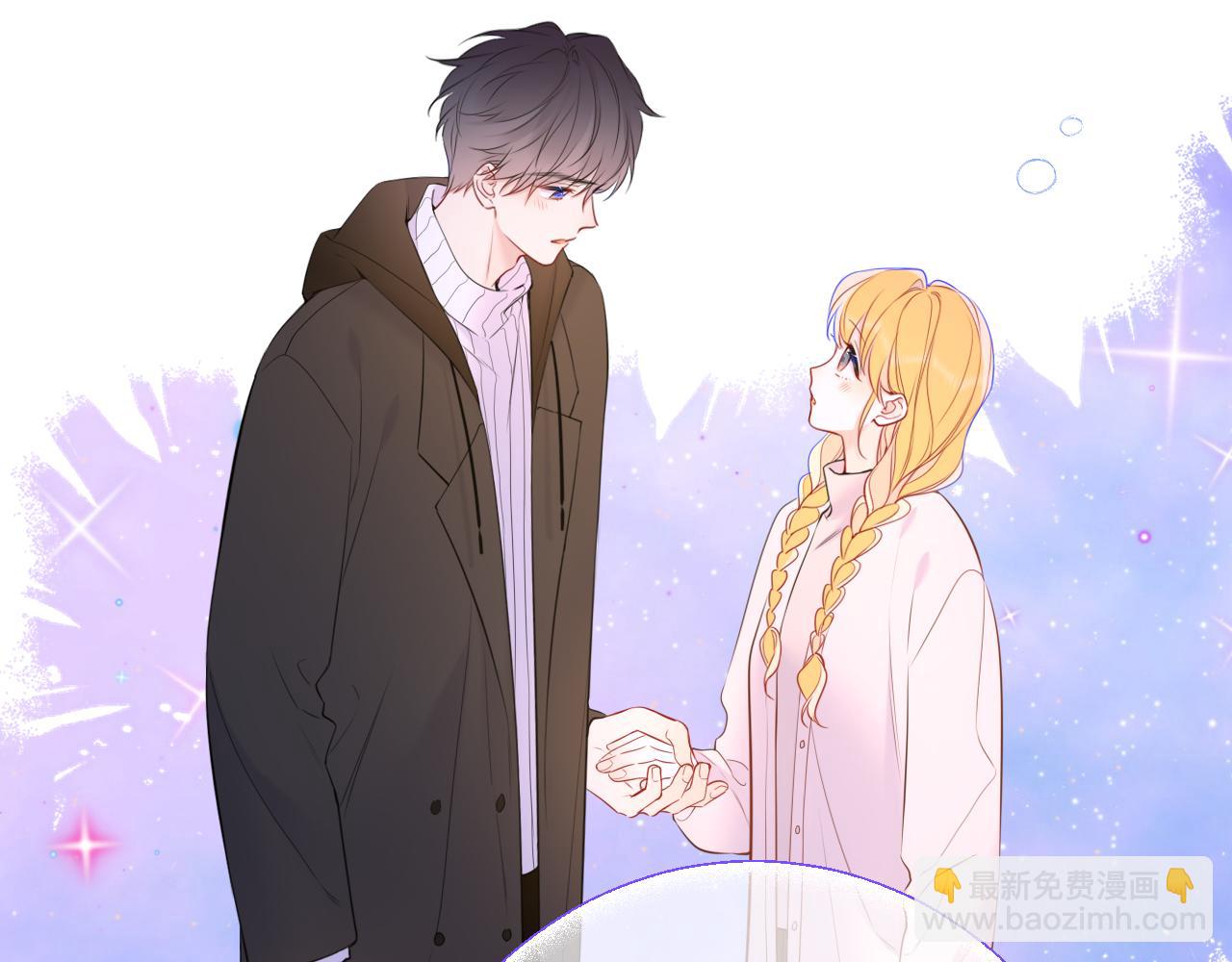🍚星辰于我 第158话 我的未婚夫 第32页