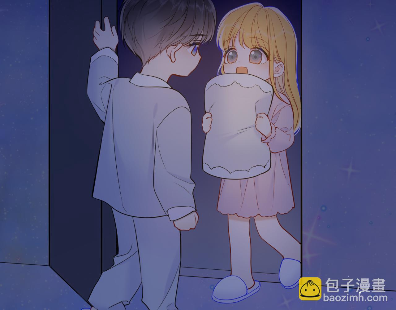 🍚星辰于我 第158话 我的未婚夫 第38页