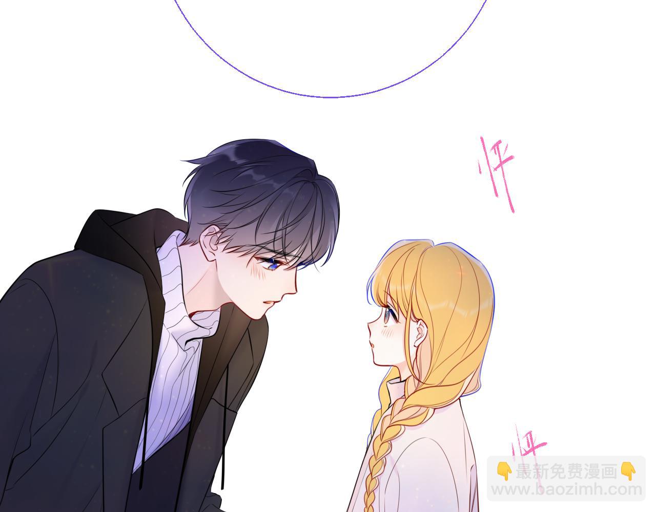 🍚星辰于我 第158话 我的未婚夫 第42页