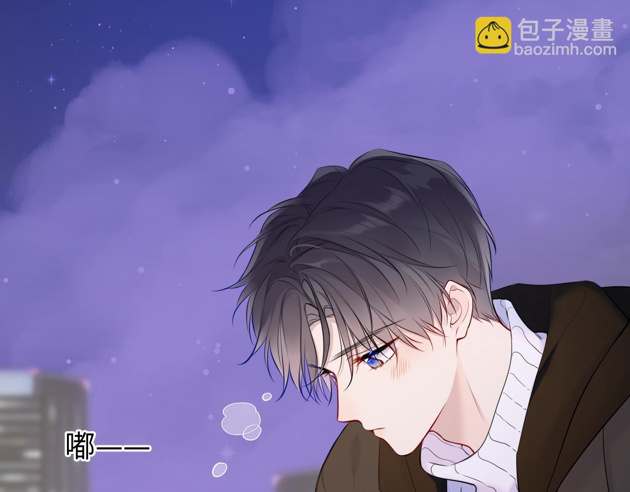 🍚星辰于我 第158话 我的未婚夫 第9页
