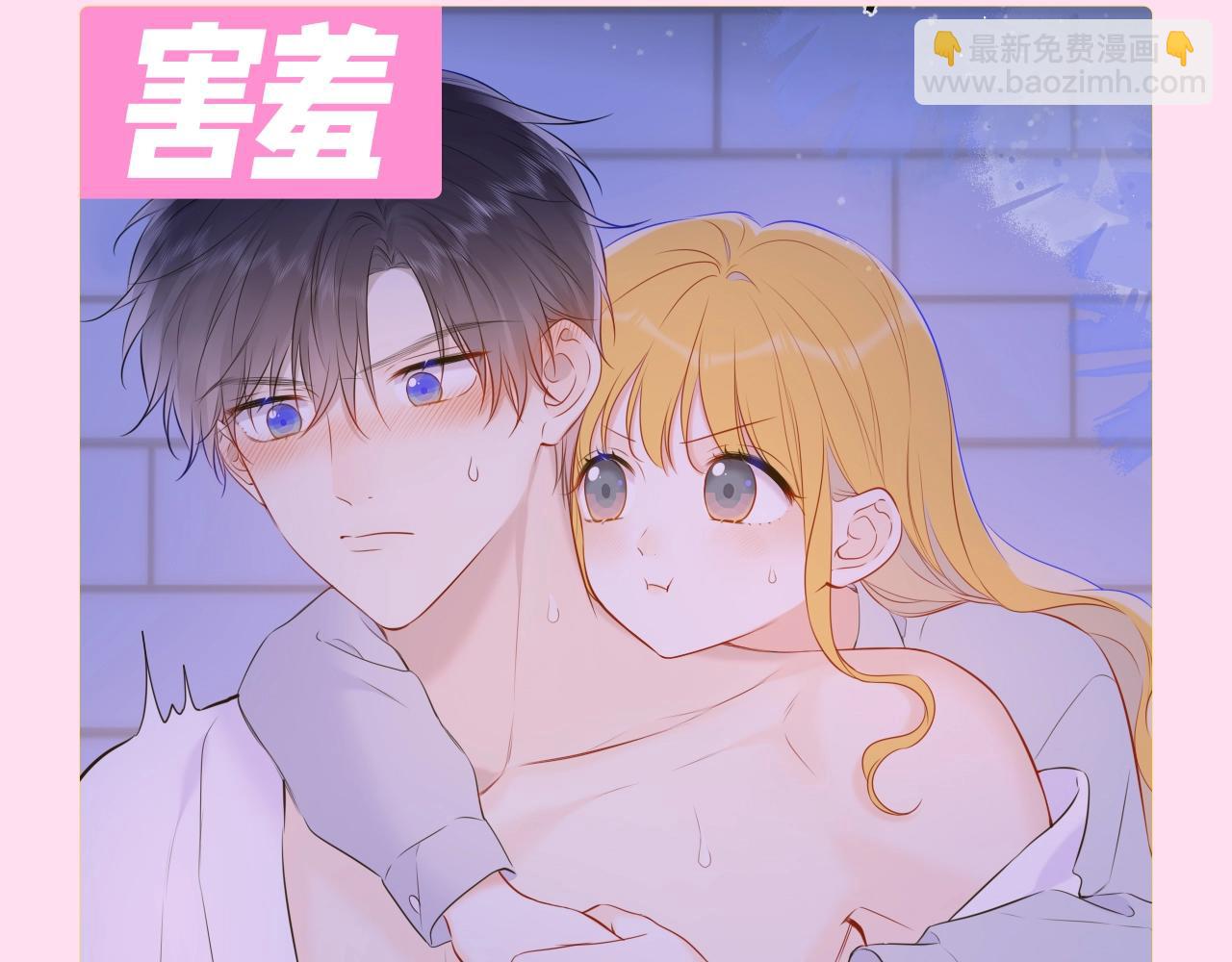 🍚星辰于我 第112期 搞点事：看看司南不同的表情吧！ 第11页