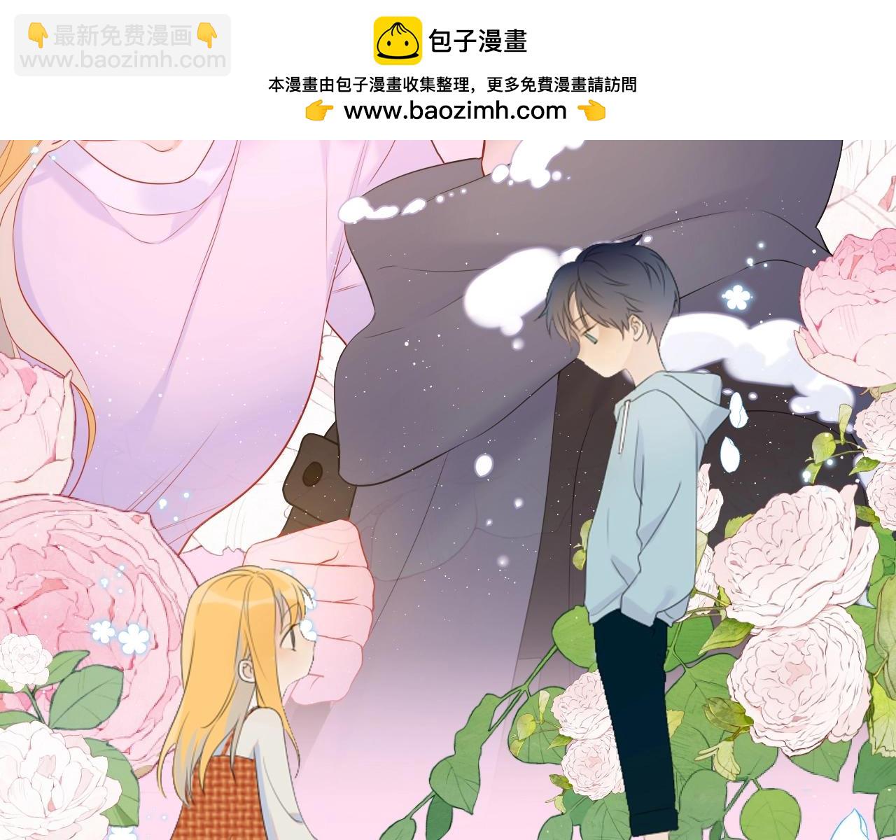 🍚星辰于我 第112期 搞点事：看看司南不同的表情吧！ 第2页