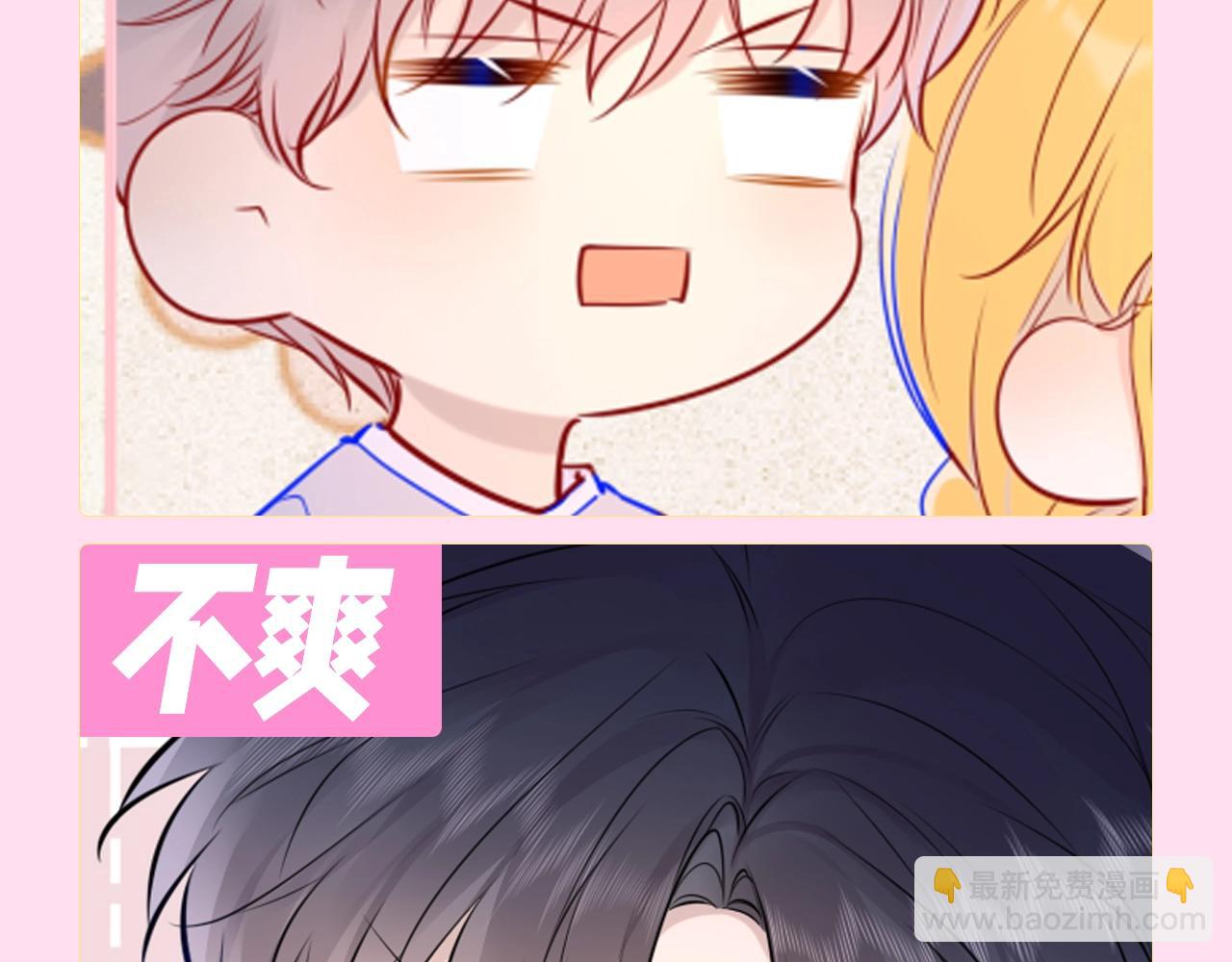 🍚星辰于我 第112期 搞点事：看看司南不同的表情吧！ 第7页