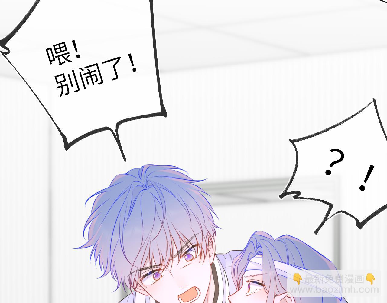 🍚星辰于我 第159话 愿长眠此地 第18页