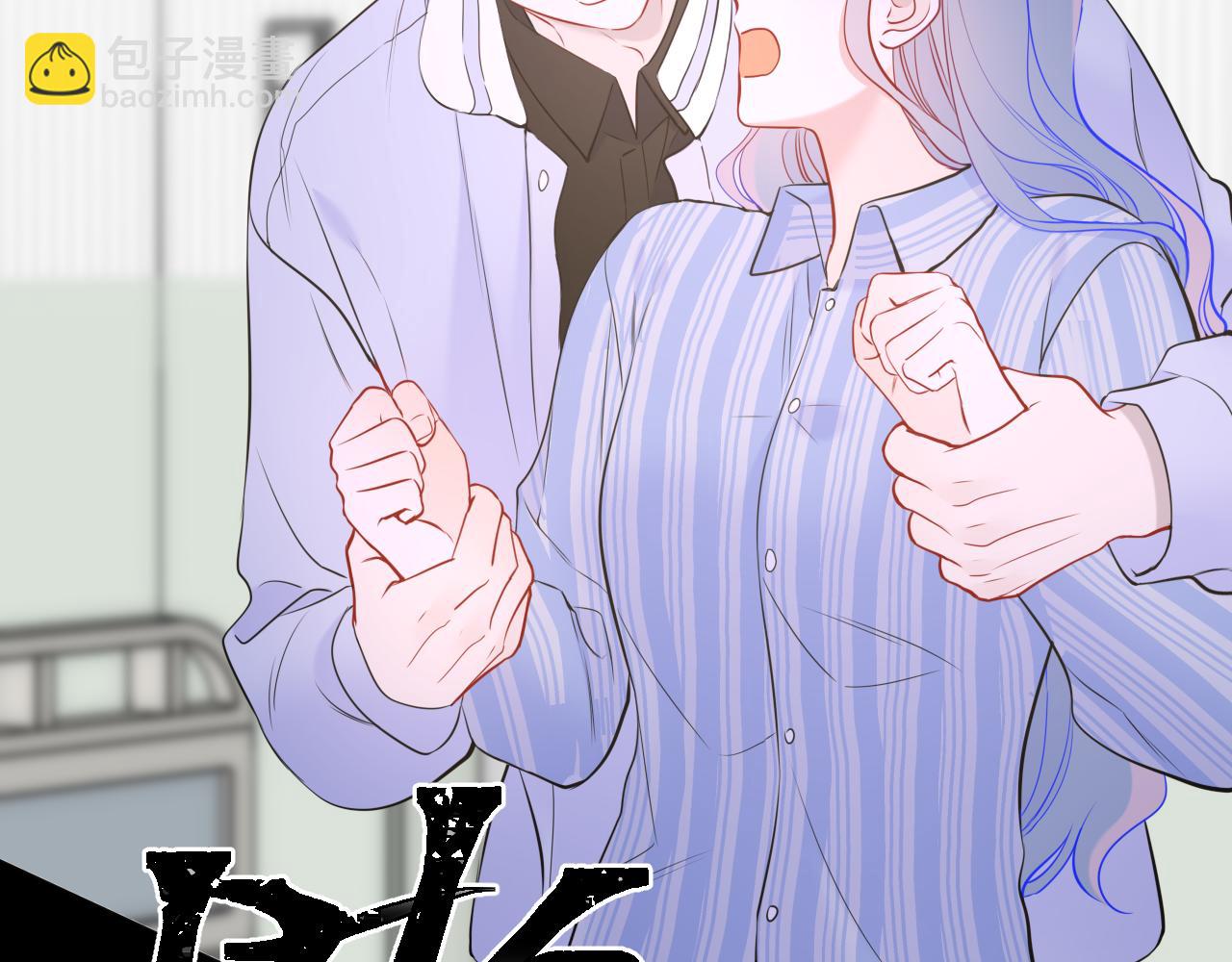 🍚星辰于我 第159话 愿长眠此地 第19页