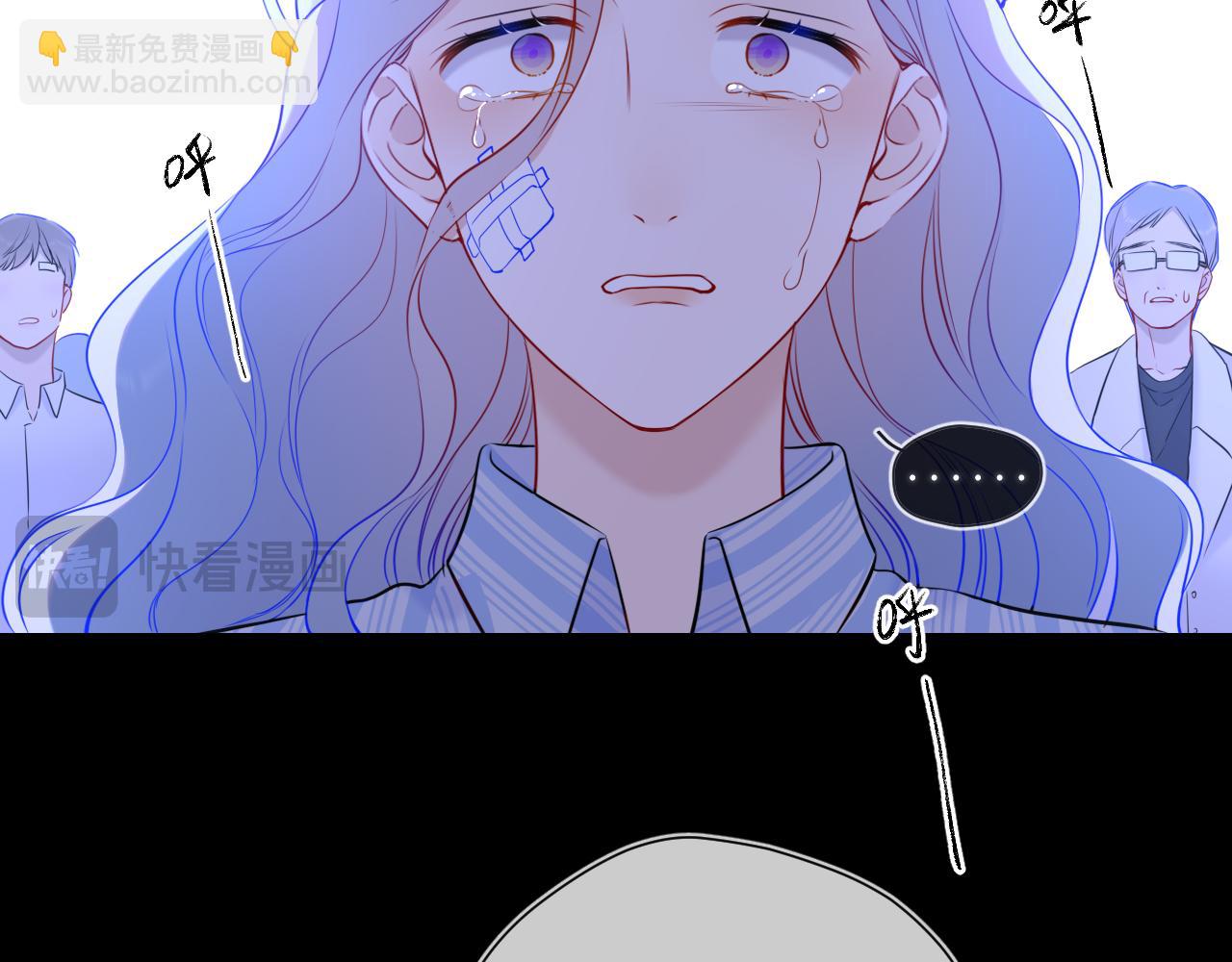 🍚星辰于我 第159话 愿长眠此地 第25页
