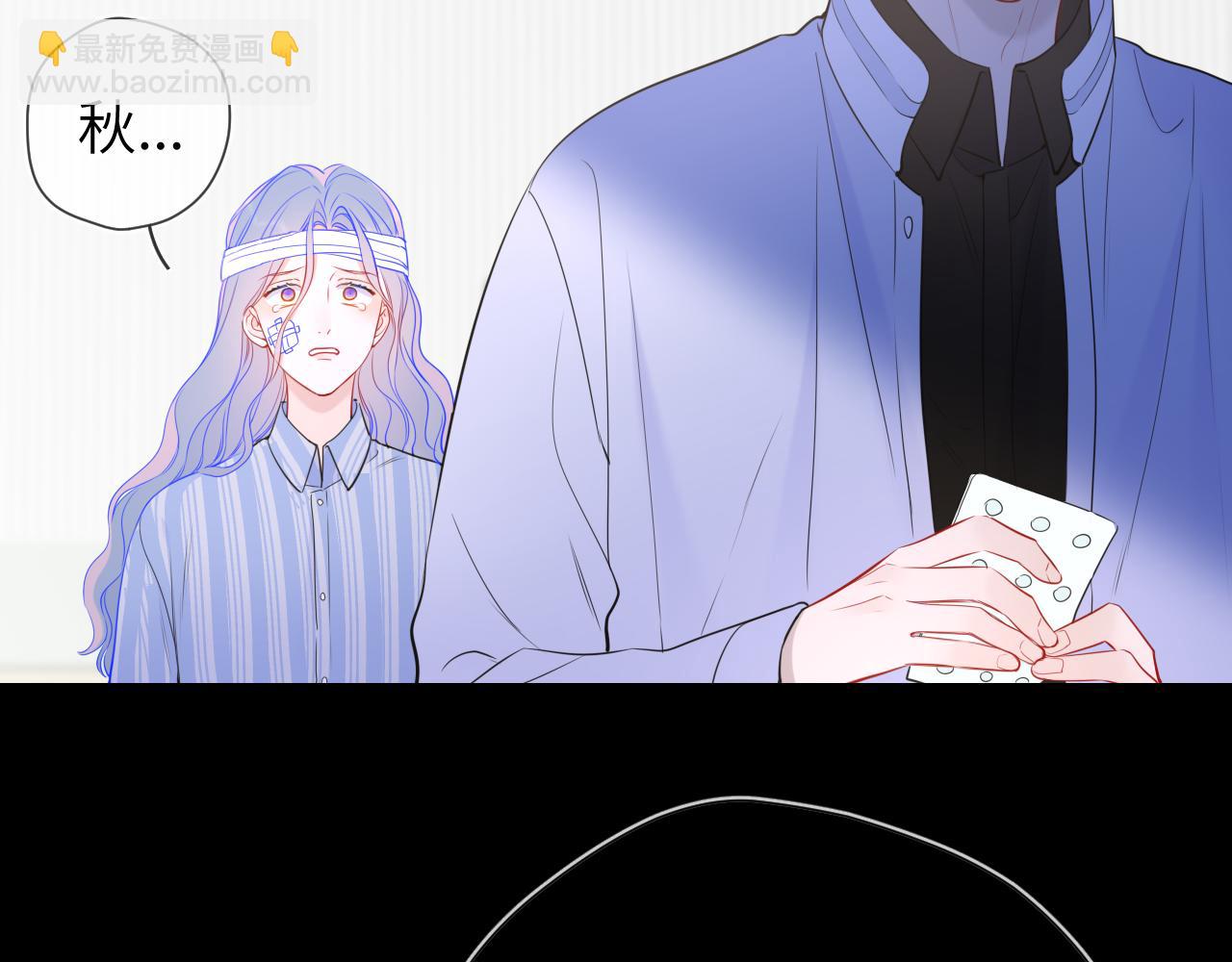 🍚星辰于我 第159话 愿长眠此地 第28页