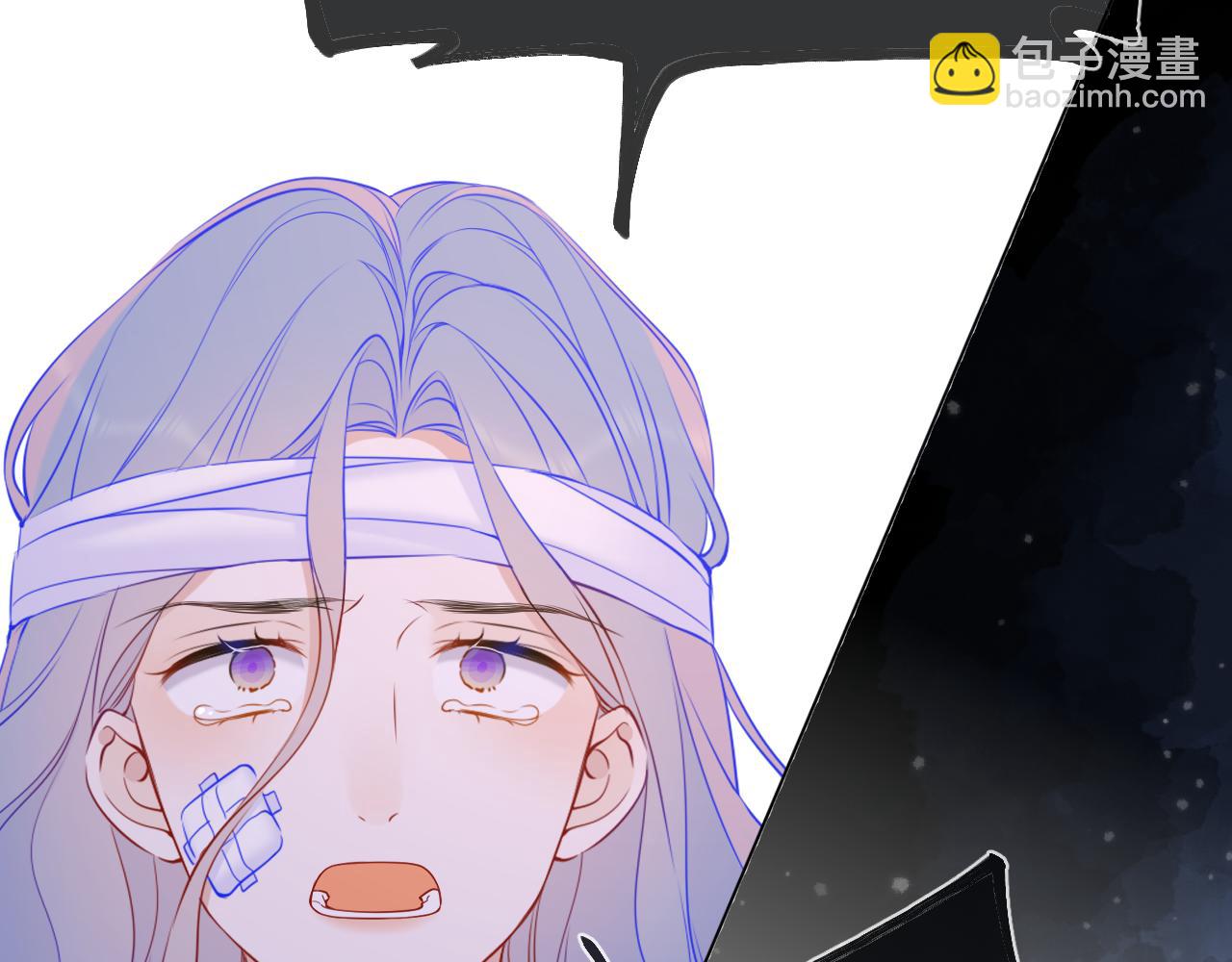 🍚星辰于我 第159话 愿长眠此地 第36页
