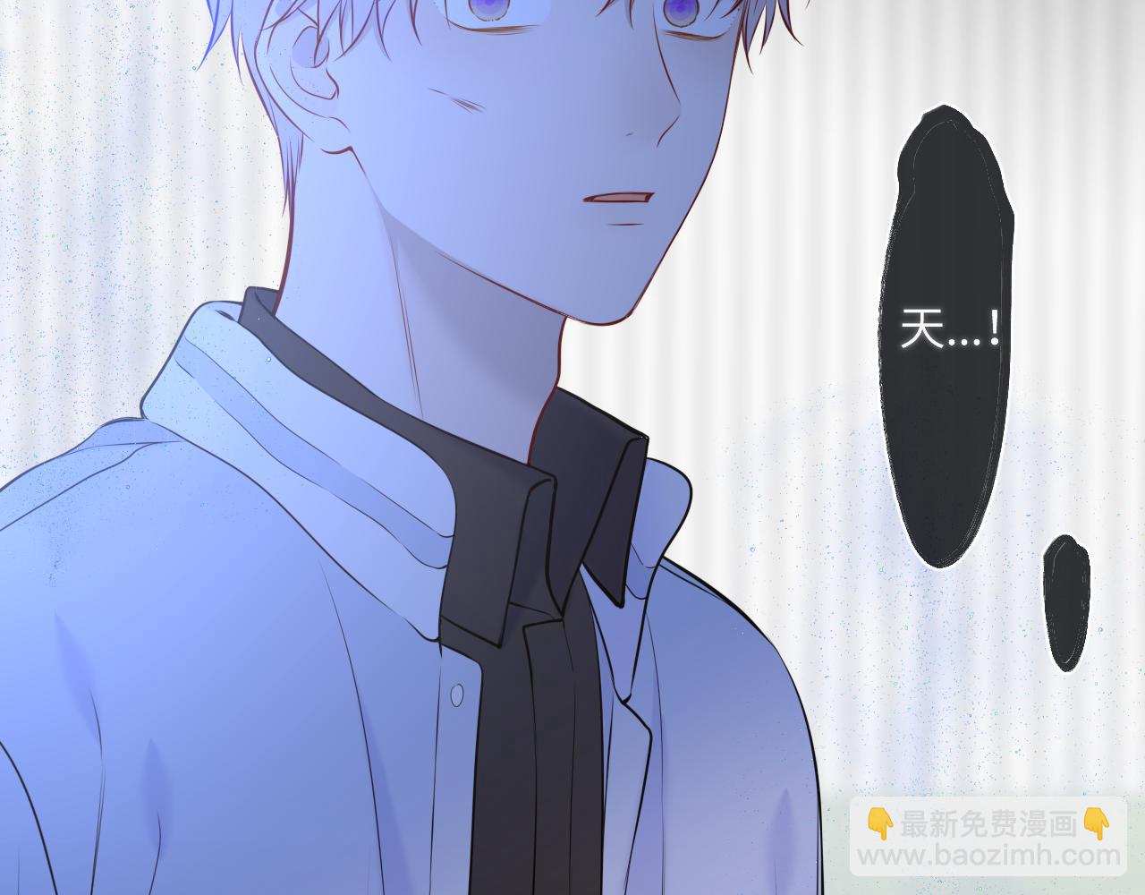 🍚星辰于我 第159话 愿长眠此地 第49页