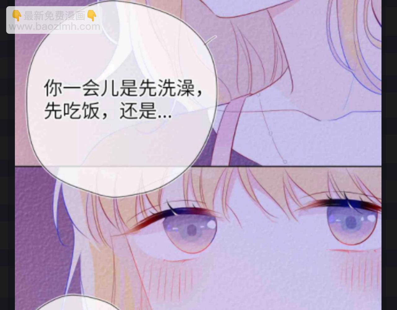 🍚星辰于我 第115期 特别企划：星星和司南最喜欢吃什么呢？？ 第12页