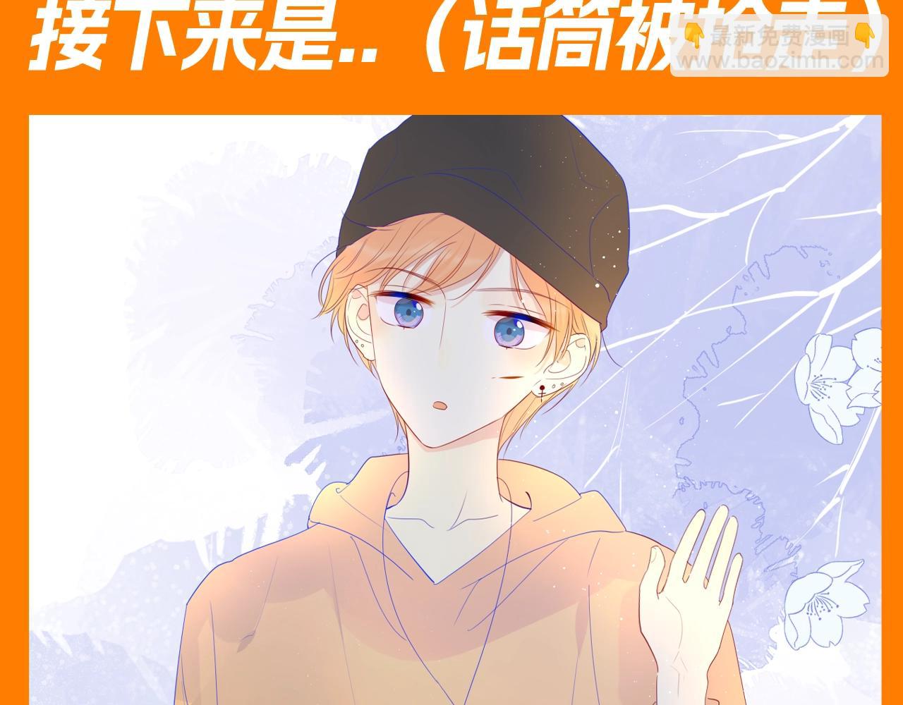 🍚星辰于我 第117期 特别企划：《星辰于我》大家的祝福~ 第13页