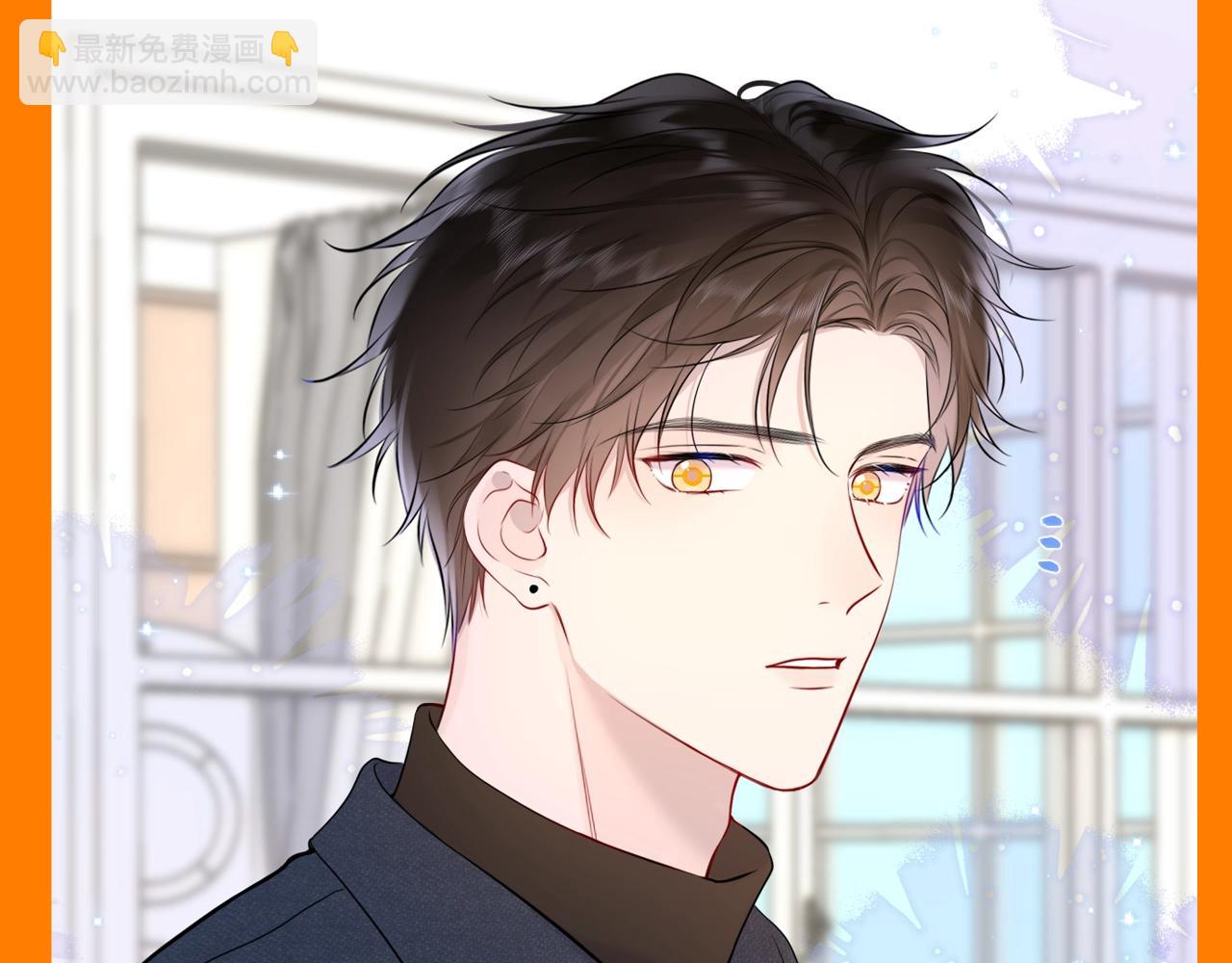 🍚星辰于我 第117期 特别企划：《星辰于我》大家的祝福~ 第18页