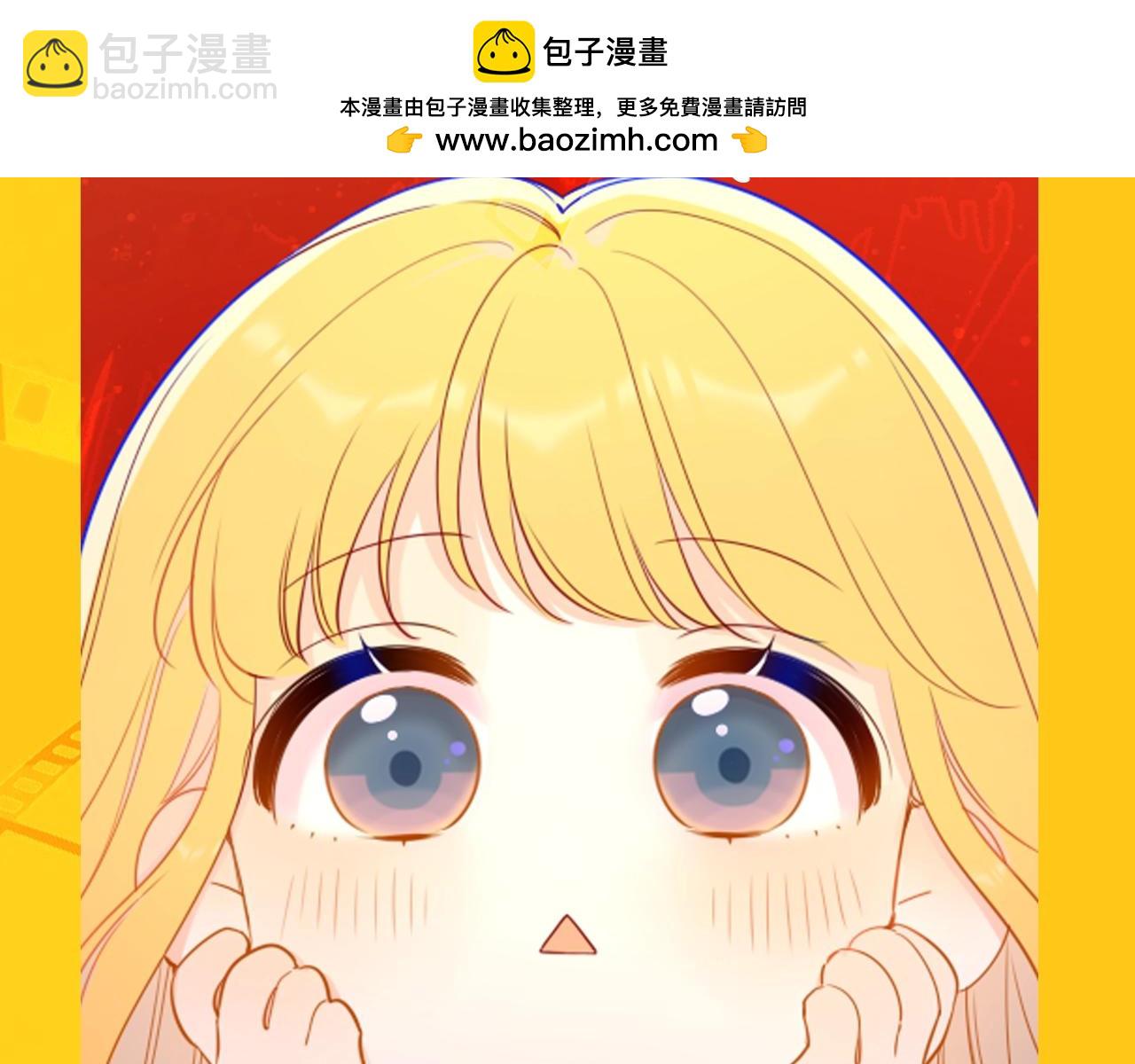 🍚星辰于我 第117期 特别企划：《星辰于我》大家的祝福~ 第2页