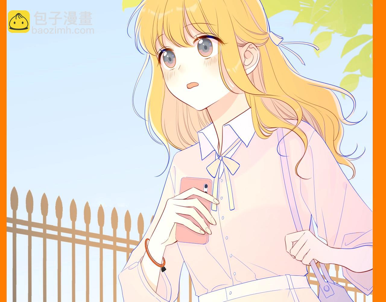 🍚星辰于我 第117期 特别企划：《星辰于我》大家的祝福~ 第5页