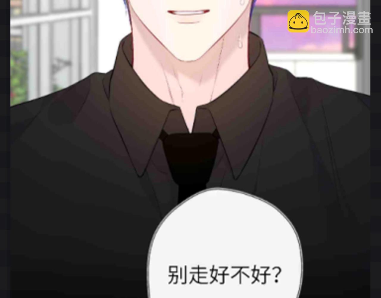 🍚星辰于我 第119期 搞点事：大家一起来做小测试！测测你的粘人指数 第11页
