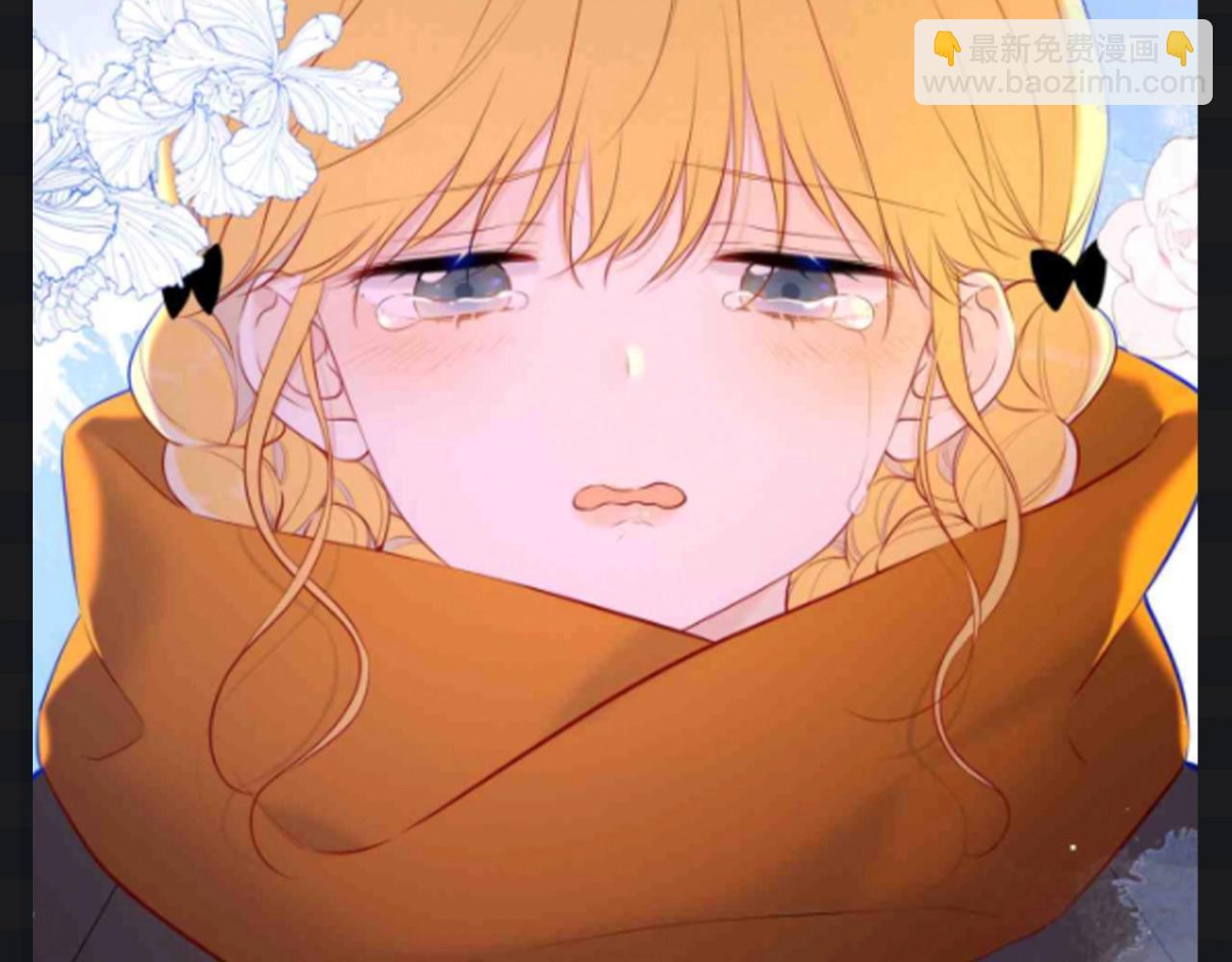 🍚星辰于我 第119期 搞点事：大家一起来做小测试！测测你的粘人指数 第5页