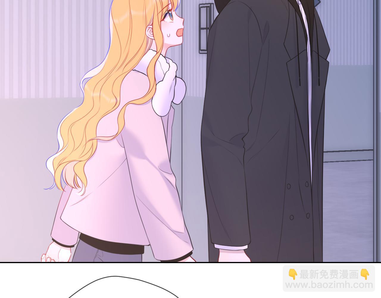 🍚星辰于我 第160话 因为她只喜欢我 第14页