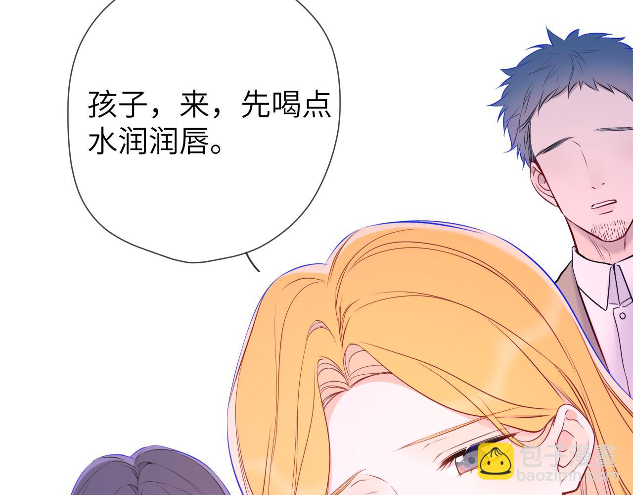 🍚星辰于我 第160话 因为她只喜欢我 第15页
