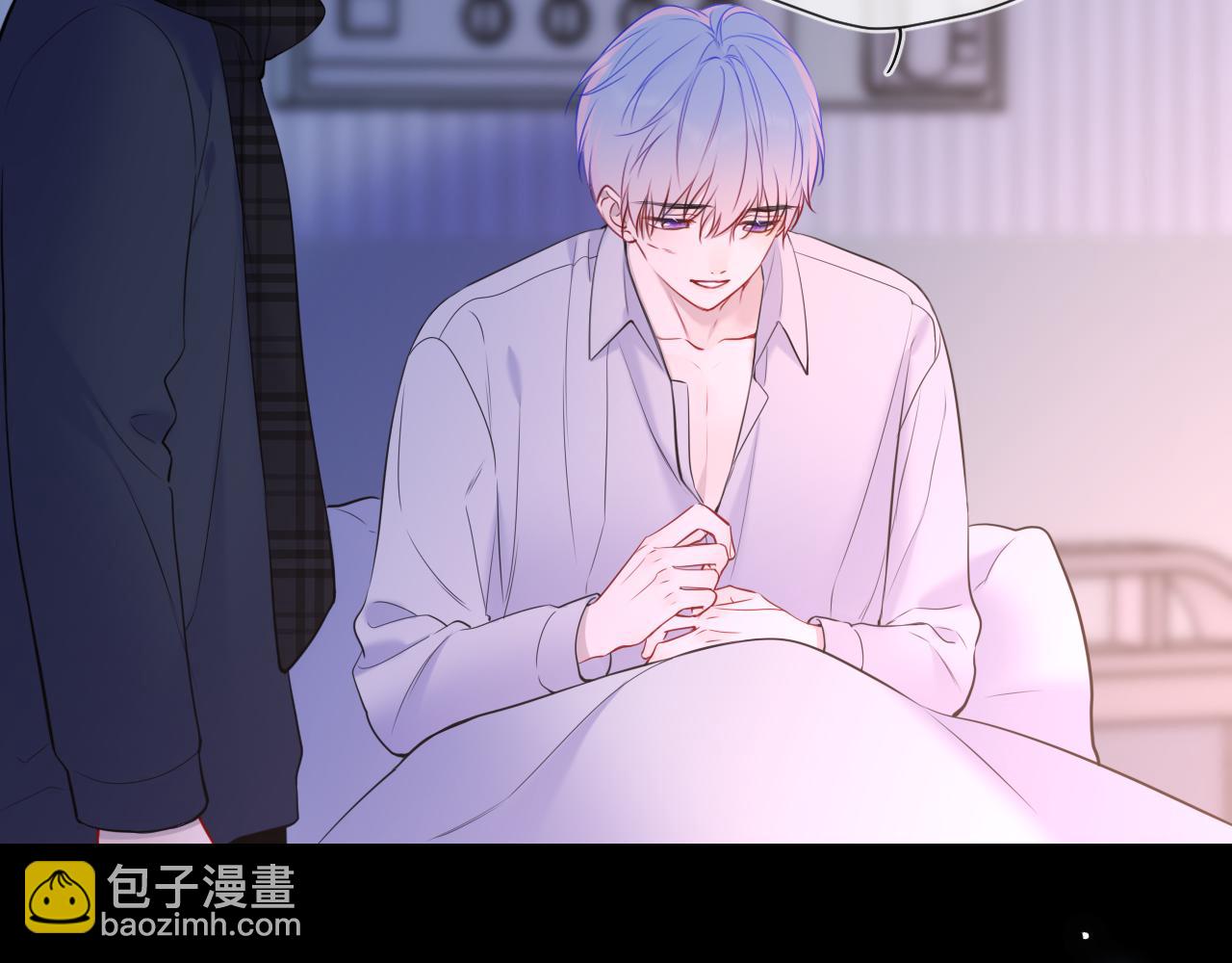 🍚星辰于我 第160话 因为她只喜欢我 第28页