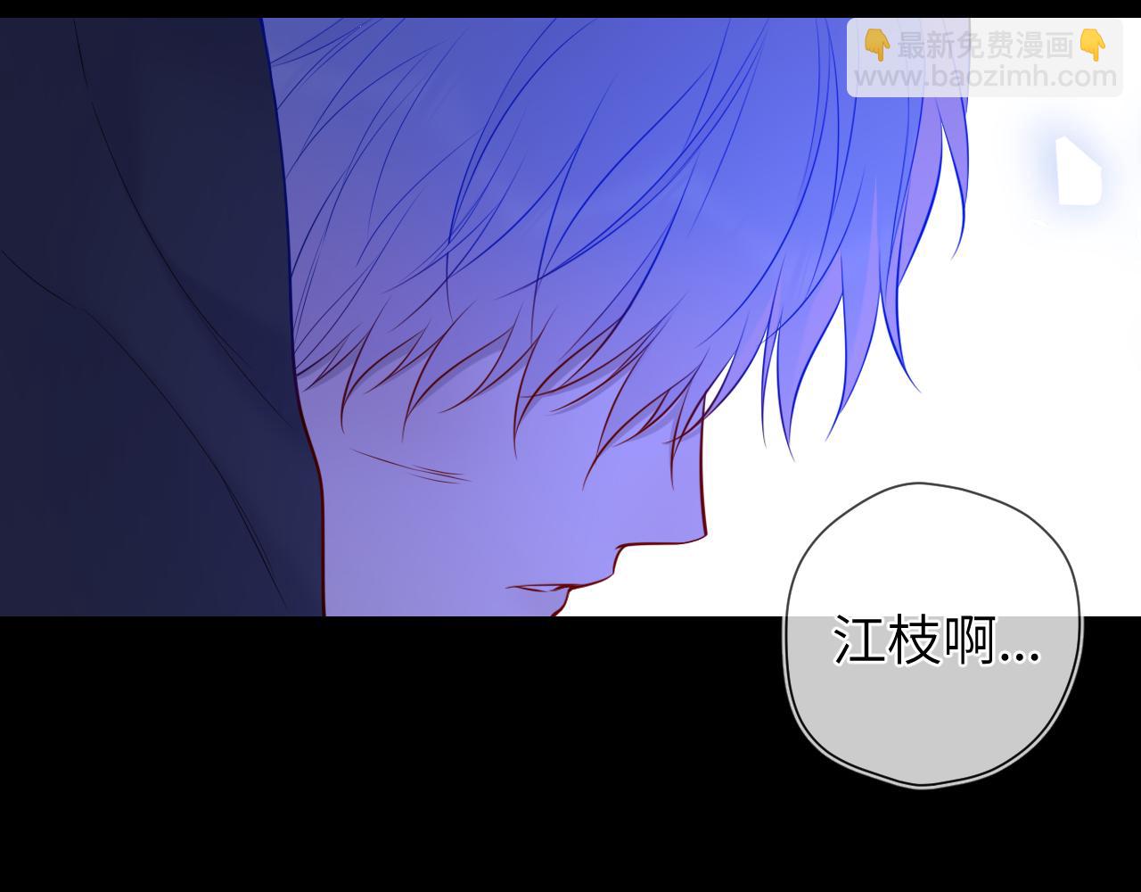 🍚星辰于我 第160话 因为她只喜欢我 第32页