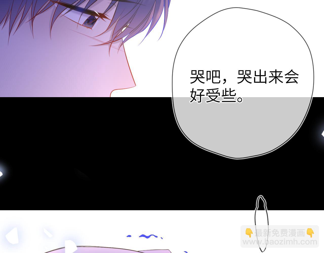 🍚星辰于我 第160话 因为她只喜欢我 第37页